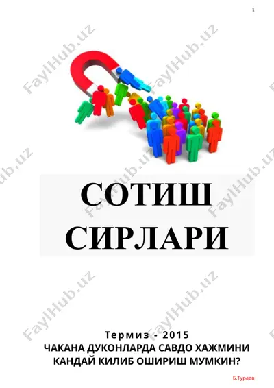 сотиш сирлари — DOCX