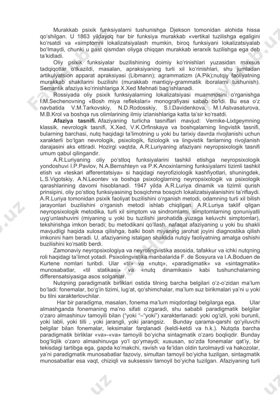 bilan ishlanganda kasallar dastlab ko‘zlarini yumgancha har xil ob’ektlar (sharlar, slindrlar va b.) ni paypaslab ko‘radilar. so‘ngra idrok etilgan narsani og‘zaki yoki yozma tarzda bayon etadilar. oxirida esa predmetni chizadilar. natijada bemorda predmet belgilarining nomlari tiklanib boradi. lyuk zinger, arnold (1949)optik-taktil metodni qo‘llashni tavsiya etib psixik va motor sohalaridagi tormozlanishni bartaraf etishga alohida e’tibor berish kerakligini ta’kidladilar. buning uchun esa mimika va pontamimika tizimli ravishda qo‘llanishi lozim. yozuvni tiklash uchun ular rangli alifbodan foydalandilar. yozishni mashq qilishda dastlab shakllarni shtrixlash, ko‘chirib yozish, chap qo‘lni mashq qilishdan boshlanadi. shunday qilib, 50 yillarda optik-taktil metod variantlari tarafdorlari ham yo‘q emas edi. urushdan keyingi yillarda rossiya va aqshda afaziyada nutqiy funksiyalarni tiklash bo‘yicha dastlabki qo‘llanmalar nashr etildi. ushbu qo‘llanmalarda nutqni tiklash vazifalariga bo‘lgan har xil yondoshuv diqqatni tortadi. taylor va moris (1955) o‘z oldiga faqatgina kundalik turmushda ishlatiladigan 75-100 tapredmet nomini tiklash vazifasini qo‘ysalar, «afaziya bilan kasallanganlarning nutqini tiklash bo‘yicha qo‘llanma» ning mualliflari …