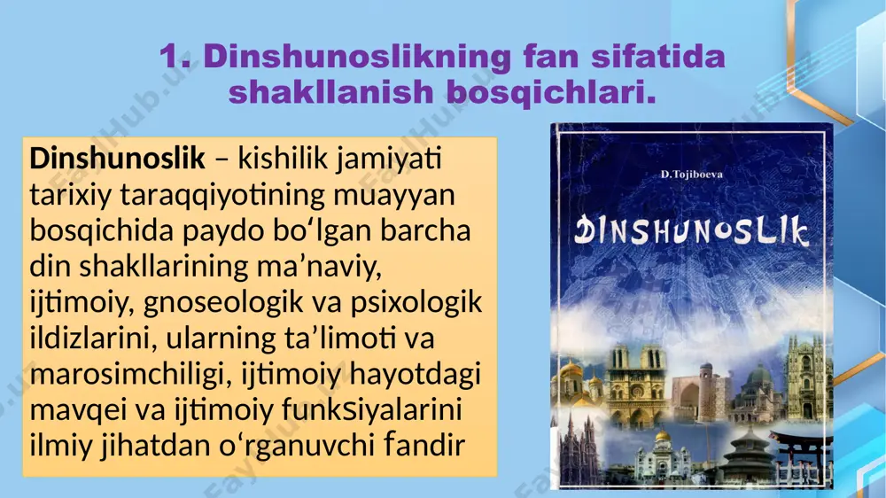nitar fanlar bilan uzviy aloqada bo‘ladi. bu fanlar orqali dinning turli jihatlari yanada chuqur va to‘laqonli o‘rganiladi. quyida muhim aloqadorlik yo‘nalishlari keltirilgan: 1. falsafa bilan aloqasi: dinshunoslik falsafa bilan birga mavjudot, iloh, ezgulik va yovuzlik, hayot va o‘lim kabi umuminsoniy savollarni o‘rganadi. din falsafasi orqali diniy g‘oyalar tushunchaviy va mantiqiy jihatdan tahlil qilinadi. 2. tarix fani bilan aloqasi: dinshunoslik tarix faniga tayangan holda, dinlarning kelib chiqishi, tarixiy rivojlanishi, diniy harakatlar va islohotlar haqida ma'lumot beradi. diniy shaxslar va muqaddas joylar tarixi ham shu aloqaga kiradi. 3. sotsiologiya bilan aloqasi din jamiyat hayotining ajralmas qismi bo‘lganligi uchun, dinshunoslik sotsiologiya yondashuvlaridan foydalanib, dinning ijtimoiy institut sifatidagi funksiyalarini, diniy guruhlar faoliyatini va diniy ongning jamiyatga ta’sirini o‘rganadi. 4. psixologiya bilan aloqasi dinshunoslik psixologiya yordami bilan e’tiqodning shakllanishi, diniy tajriba, ibodat va diniy emotsiyalarning inson ruhiy hayotidagi o‘rnini tahlil qiladi. 5. antropologiya va madaniyatshunoslik bilan aloqasi dinshunoslik diniy marosimlar, urf-odatlar, muqaddas belgilar va miflar …