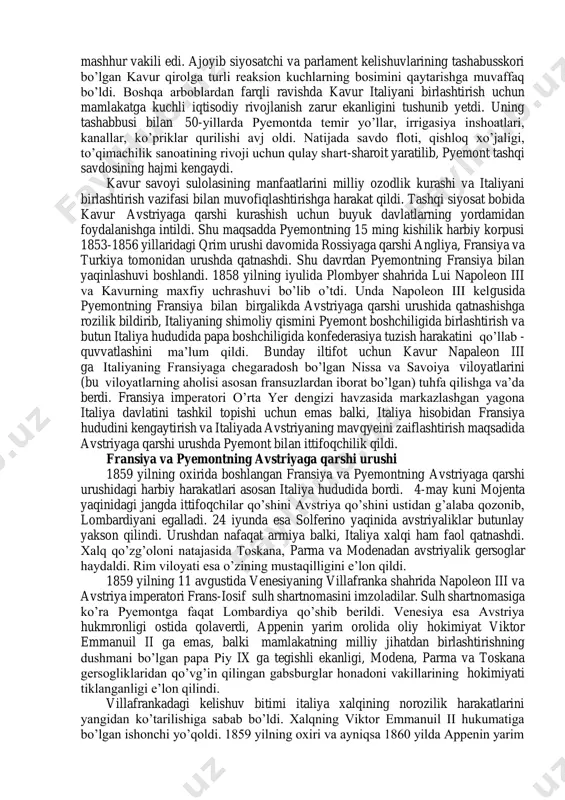 va milliy mustaqillik uchun kurashda foydalanishga harakat qildi. demokratlarning bir qismi «madzinizm»dan voz kechdi, italiyadagi inqilobning istiqbollari va imkoniyatlarini turlicha tahlil qilib, sensimonizm, anarxizm va federalizmni yoqladilar. j.garbaldi va boshqa bir guruh demokratlar j.madzini va uning tarafdorlaridan farqli holda milliy mustaqillik va mamlakatni birlashtirish uchun demokratlarning liberal doiralari va savoyi sulolasi bilan jips ittifoqchiligi zarur degan xulosaga keldilar. 1857 yilda garibaldi pyemont liberalllarining tashabussi bilan tashkil qilingan «milliy jamiyat» ning vise - prezidenti qilib tayinlandi. benzo kamillo kavurning italiyani birlashtirishdagi faoliyati xix asrning o’rtalarida italiyada liberalizmning asosiy markazi pyemont bo’lib qoldi. qirol viktor emmanuil ommaviy inqilobiy harakatlarning takrorlanish ehtimolidan tashvishga tushib liberallar bilan hamkorlik qildi. pyemontning premyer - ministri bo’lgan graf benzo kamillo kavur (1852-1861) liberal doiralarning mashhur vakili edi. ajoyib siyosatchi va parlament kelishuvlarining tashabusskori bo’lgan kavur qirolga turli reaksion kuchlarning bosimini qaytarishga muvaffaq bo’ldi. boshqa arboblardan farqli ravishda kavur italiyani birlashtirish uchun mamlakatga kuchli iqtisodiy rivojlanish zarur ekanligini …