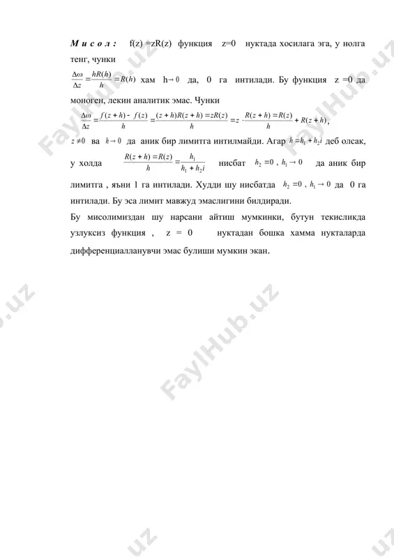 комплекс аргументли функциялар ва уларнинг хосилалари - Page 4