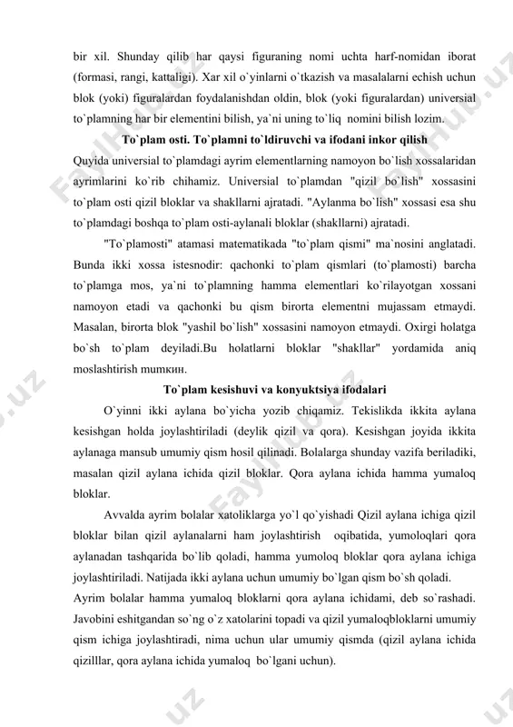 izil bloklar. qora aylana ichida hamma yumaloq bloklar. avvalda ayrim bolalar xatoliklarga yo`l qo`yishadi qizil aylana ichiga qizil bloklar bilan qizil aylanalarni ham joylashtirish oqibatida, yumoloqlari qora aylanadan tashqarida bo`lib qoladi, hamma yumoloq bloklar qora aylana ichiga joylashtiriladi. natijada ikki aylana uchun umumiy bo`lgan qism bo`sh qoladi. ayrim bolalar hamma yumaloq bloklarni qora aylana ichidami, deb so`rashadi. javobini eshitgandan so`ng o`z xatolarini topadi va qizil yumaloqbloklarni umumiy qism ichiga joylashtiradi, nima uchun ular umumiy qismda (qizil aylana ichida qizilllar, qora aylana ichida yumaloq bo`lgani uchun). mazkur amaliy vazifani bajarishgandan so`ng, bolalar ikki aylana yordamida quyidagi to`rt savolga javob topadilar: 1) ikki aylana ichida qora aylanadan tashqari, qizil aylana ichida; 3) qizil aylana tashqarisida, qoraaylana ichida; 4) ikki aylana tashqarisida "qanday bloklar turibdi?" shuni esdan chiqarmaslik kerakki, bloklarni shakli, rangiga qarab izohlash lozim. munosabatlar xossalari. 1.yana bir munosabat misolini ko`ramiz:agar a={1,2,3,4} r={(1,1),(1,2),(1,3),(1,4),(2,2),(2,3),(2,4),(3,3),(3,4),(4,4) } bo`lsa, unda r=(r,a;a) "a" ko`plik elementlari orasidagi munosabatni …