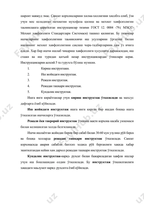 убий мақолалар тўплами. т., 2012. кс2 (17).-б. 460-462. 7. тоҳиров ў. меҳнат таълимини мазмунан модернизациялаш жараёнида графикли органайзерлардан фойдаланиш усуллари. "таълим технологиялари": илмий-услубий журнал. махсус сон. т., 2012. б. 40-44.