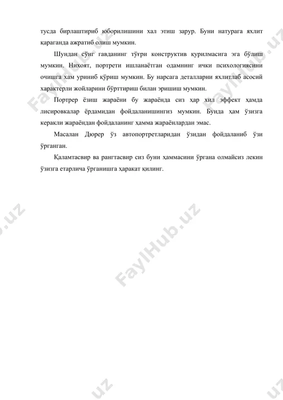 либоссиз қомат. (кекса чайир киши) - Page 5