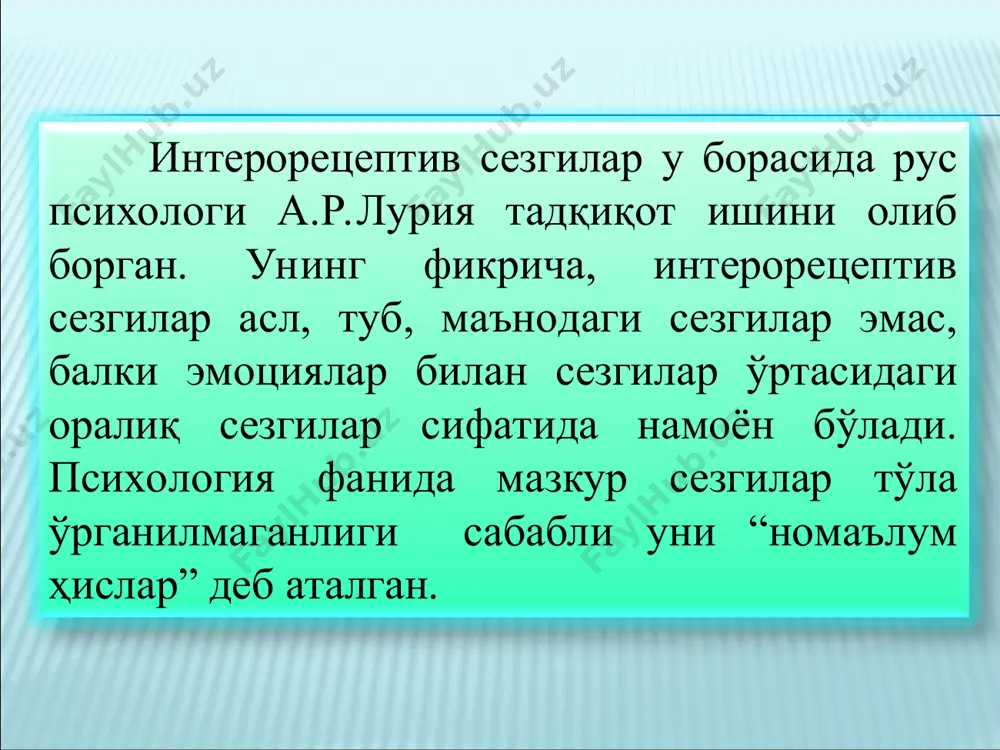 нган маълумотларга асосланиб, сезгиларнинг жадаллиги қўзғатувчининг кучига боғлиқлигини қуйидагича шаклида ифодаланган эди. s = klg j +c бунда s – сезгининг жадаллигини, j – қўзғатувчининг кучини, k ва c константлар ўзгармас, доимийлиги ва миқдорларни билдиради. психофизик қонун номи билан юритиладиган қонун қуйидагича изоҳланади. сезгининг жадаллиги қўзғатувчи кучининг логарифмига пропорционалдир. ёки қўзғатувчининг кучи геометрик прогрессия йўли билан оша борган тақдирда сезгиларнинг жадаллиги арифметик прогрессия йўли билан ошади. бу қонун вебер - фехнер қонуни ҳам деб аталади адаптация – ёхуд мослашув – сезги органлари сезгирлигининг қўзғатувчи таъсири остида ўзгариши демакдир. адаптация (ёки мослашиш) икки турга бўлинади: а) негатив адаптация; б) позитив адаптация. негатив адаптация икки хил бўлади: а) қўзғатувчининг давомий таъсиридан сезгирлик йўқолади. масалан, қўлимизга юк қўйилса сезамиз, аммо вақт ўтиши билан сезмай қоламиз. б) кучли қўзғатувчи таъсиридан сезгирликнинг сусайиши. позитив адаптацияда кучсиз қўзғатувчи таъсири остида сезгирлик ошади. кўриш анализаторида позитив адаптация, қоронғулик адаптацияси дейилади. сенсибилизация – анализаторларнинг ўзаро муносабати ва машқ …