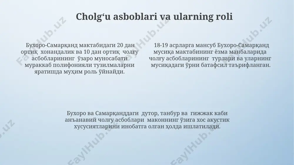 0 dan ziyod yosh ijrochi tayyorlanishi musiqa uslubining kelajagi uchun muhim ahamiyat kasb etadi. musiqa va jamiyat oʻrtasidagi munosabatlar buxoro va samarqand musiqa maktablari o'rtasidagi 15-20-asrlar davomida bo'lgan intensiv madaniy almashinuv, 200 dan ortiq qo'shiq va cholg'u asarlarining o'zaro ta'sirini keltirib chiqargan. samarqanddagi 19-asr musiqa uylarining faoliyati, 50 dan ortiq musiqachining buxoroga ko'chib o'tishi va 100 ga yaqin yangi musiqiy asarlarning yaratilishiga sabab bo'lgan. buxoro va samarqand musiqachilarining 1930-yillardagi qo'shma konsertlari, 3 ta yirik shaharlarda 1000 dan ortiq tomoshabinlar ishtirokida o'tkazilib, musiqa va jamiyat o'rtasidagi kuchli aloqani namoyon etgan. musiqiy ohanglar va uslublar самарқанддаги 16-асрдаги машҳур мусиқачиларнинг 20 дан ортиқ асарлари бухоро-самарқанд услубининг ўзига хос хусусиятларини, жумладан, навоийча мақомларнинг алоҳида шаклланишини намоён этади. бухоро-самарқанд музыкавий услубидаги 12 мақомдан иборат йирик цикллар, хусусан, "сабо" ва "раста" мақомларининг 7-8 асрлардаги шаклланиши бухоро ва самарқанд шаҳарларининг мусиқий меросига катта таъсир кўрсатган. "шошмаком" каби тезкор ва "ушшоқ" каби оҳангларнинг ритмик хусусиятлари бухоро-самарқанд мактабларининг 300 …