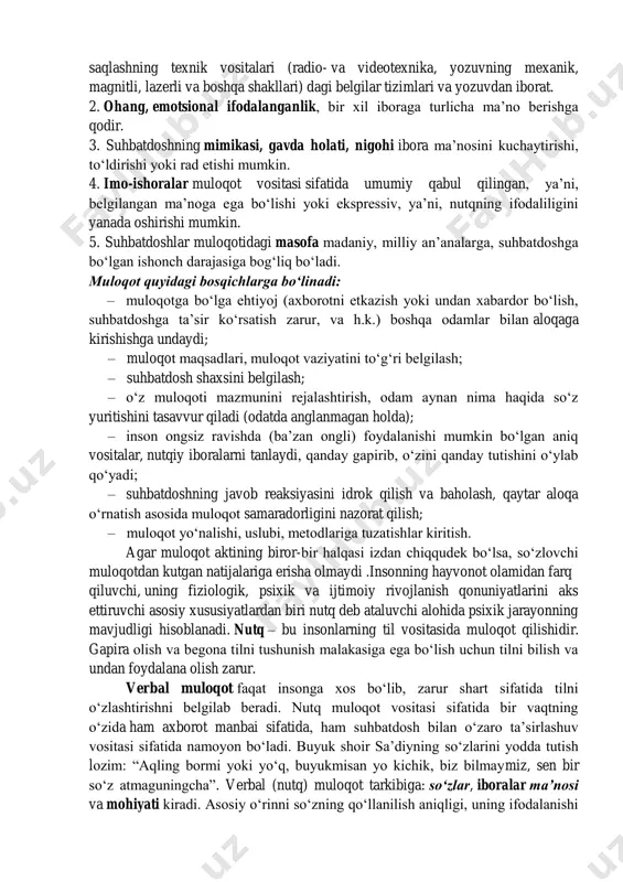 rlar jo‘natuvchisi va qabul qiluvchilar yo‘q, balki suhbatdoshlar, umumiy faoliyat ishtirokchilari bor”. demak, muloqot jarayoni kommunikatsiyadan farqli ravishda ikki tomonlama yo‘naltirilganlik xarakteriga ega. yirik psixolog olim g.m.andreyevaning fikricha, muloqotni kommunikatsiyaga qaraganda kengroq kategoriya sifatida talqin etib, muloqot tuzilmasida uchta o‘zaro bog‘langan jihatlarni ajratishni taklif qiladi. “muloqot” tushunchasini “kommunikatsiya” tushunchasidan farqlash lozim. kommunikatsiya jonli va jonsiz tabiatdagi tizimlar o‘rtasida axborot almashinuvini anglatadi. hayvonlar o‘rtasidagi signallar almashinuvi, daraxtlardagi irsiy belgilarning uzatilishi, insonning turli-tuman texnik vositalar bilan aloqaga kirishishi – bularning barchasi kommunikatsiya hisoblanadi. muloqot faqat insonlar o‘rtasidagina amalga oshirilishi mumkin. inson bolasi aynan boshqalar bilan muloqotda, munosabatda bo‘lish jarayonida ijtimoiylashib, shaxsga aylanib boradi. muloqot tufayli inson ijtimoiy tajriba va madaniyatni egallaydi. topshiriq. ushbu yondashuv vakillari qanday g‘oyani ilgari surganlar. olimlarning fikrlariga izoh bering. muloqot vositalarini muloqot jarayonida bir tirik jonzotdan boshqasiga etkaziladigan axborotni kodlashtirish, uzatish, qayta ishlash va ochib berish vositalari sifatida ta’riflash mumkin. muloqot vositalariga quyidagilar kiradi: 1. til – muloqot …