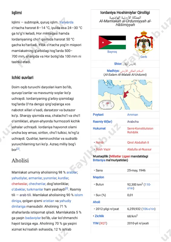 https://uz.m.wikipedia.org/wiki/1999-yil https://uz.m.wikipedia.org/w/index.php?title=o%ca%bblik_dengizi&action=edit&redlink=1 iqlimi iqlimi — subtropik, quruq iqlim. yanvarda oʻrtacha harorat 8—14 °c, iyulda esa 24—30 °c ga toʻgʻri keladi, hor mintaqasi hamda iordaniyaning choʻl qismida harorat 50 °c gacha koʻtariladi. yillik oʻrtacha yogʻin miqsori mamlakatning gʻarbidagi togʻlarda 500– 700 mm, sharqida va hor botigʻida 100 mm ni tashkil etadi. ichki suvlari doim oqib turuvchi daryolari kam boʻlib, quruqoʻzanlar va mavsumiy soylar koʻp uchraydi. iordaniyaning gʻarbiy qismidagi togʻlarda oʻrta dengiz qirgʻoqlariga xos nabotot xillari oʻsadi, daraxtzor va butazor koʻp. sharqiy qismida esa, chalachoʻl va choʻl oʻsimliklari, ahyon-ahyonda hurmozorli kichik vohalar uchraydi. iordaniya hayvonot olami uncha boy emas; sirtlon, choʻl tulkisi, toʻngʻiz uchraydi. qushlar, kemiruvchilar va sudralib yuruvchilarning turi koʻp. azraq milliy bogʻi bor[2]. mamlakat umumiy aholisining 98 % arablar; yahudiylar, armanlar, yunonlar, kurdlar, cherkeslar, chechenlar, dogʻistonliklar, oʻzbeklar, turkmanlar ham yashaydi[3]. rasmiy tili — arab tili. mamlakat aholisining 90 % islom diniga, qolgan qismi xristian va yahudiy dinilariga mansubdir. aholining 71 …