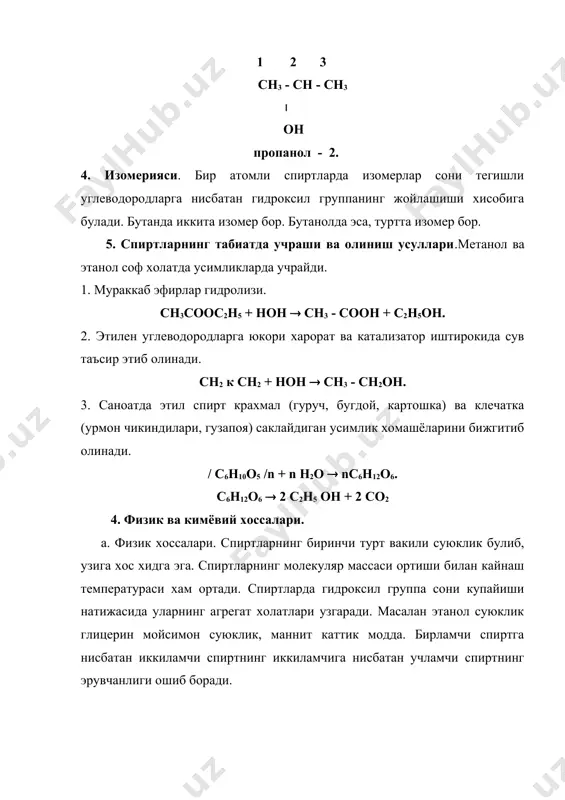 икдордаги концентрланган сульфат кислота иштирокида киздирилса, туйинмаган углеводород этилен хосил булади. h2so4 сн3 - сн2 - он ((((( сн2 к сн2 + н2о 3. радикалдаги водород атомлари иштирокида борадиган реакциялар. спирт бугларини юкори температурада темир кукуни устидан утказилса, водород молекуласини ажралиши хисобига, бирламчи спиртлардан альдегидлар, иккиламчи спиртлардан кетонлар хосил булади. сн3 - сн2 - он ( сн3- сho + н2 альдегид сн3 - сн - сн3 ( сн3 - с - сн3 + н2 ( \\ он о кетон оксидланиш реакцияси бирламчи спиртлар оксидланса, альдегидлар, иккиламчи спиртлардан кетонлар хосил булади. o // сн3 - сн2 - он + /o/ (сн3- с + н2o \ н сн3 - сн - сн3 + /o/ ( сн3 - с - сн3 + н2о ( (( он о 7. ишлатилиши. спиртлар халк хужалигининг куп тармокларида ишлатилади. кимё саноатида синтетик каучук ва буёк моддалар, фармацевтикада диэтил эфир, этил хлорид (айрим жойни огрик сезмайдиган килиш учун) …