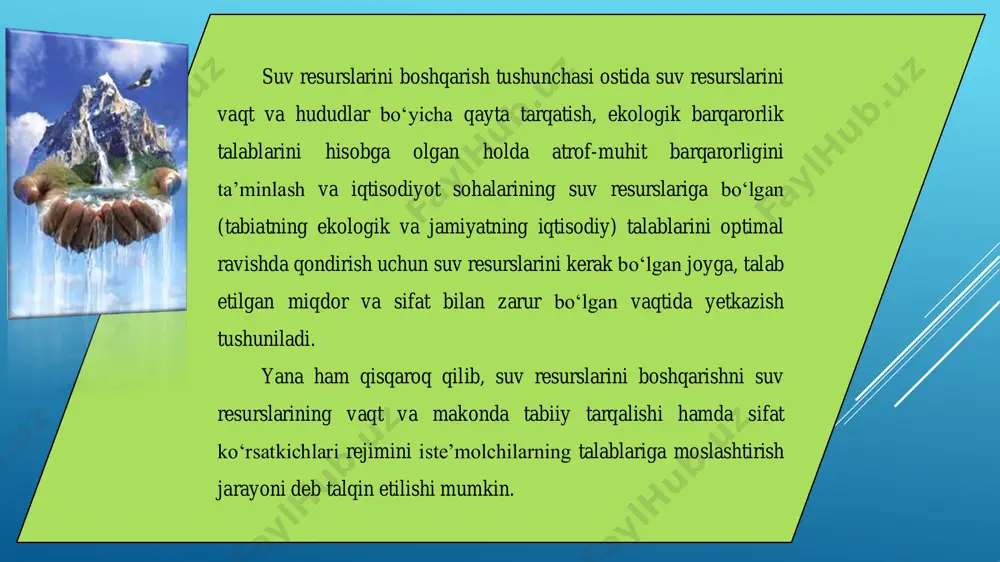 va yer osti suvlari oqimlari) hamda insoniyatning antropogen ta’sirlari ostida vujudga keluvchi qaytuvchi suvlar. mazkur resurslar iqlimning o‘zgarishi oqibati ta’sirida o‘zgarishi mumkin; ko‘pincha suv resurslarini boshqarish – bu suvni imkon darajasida kerakli vaqtda va kerakli miqdorda kerakli nuqtaga yetkazishdan iborat, degan sodda tushunchaga duch kelamiz. ammo suv resurslari hamda ularga bo‘lgan talablarning shakllanishida bo‘ladigan tabiiy va antropogen, tashqi va ichki omillar ta’siri oqibatida dunyoda shakllanayotgan tendensiyalarni inobatga oladigan bo‘lsak, hozirgi davrda suv resurslarini boshqarish ancha murakkab jarayondir. havzaviy rejani ishlab chiqish bosqichida moliyaviy xarajatlarni minimallashtirish mumkin. shu asnoda, ekspert baholashlar havzaviy tashkilotlarning a’zolari tomonidan bajarilishi mumkin va bunda qo‘shimcha xarajatlar talab qilinmaydi. ayrim zaruriy ma’lumotlar havzada joylashgan va hududni barqaror rivojlantirishdan manfaatdor bo‘lgan turli xil tuzilmalar tomonidan ham taqdim qilinishi mumkin. reja matni havzaviy tashkilotlar a’zolarining tashabbuskor guruhi, shuningdek, ko‘ngillilar tomonidan ham yozilishi mumkin. shu asnoda, rejani ishlab chiqish bosqichida ham moliyaviy xarajatlar birmuncha qisqartirilib, asosan birgalikdagi uchrashuvlarni o‘tkazish bilan …