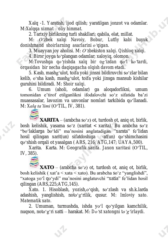 nglatuvchi xal(un) sоʻziga -at(un) qоʻshimchasini qоʻshish orqali “onaning opa-singillari” ma’nosini anglatuvchi sоʻz yasalgan (ars, 241; atg,29). xola. 1. onaning singlisi yoki opasi. m: bobur xolasi va qayligʻini butun odamlariyu kоʻch – kоʻronlari bilan birga qоʻriqlab olib ketmoqda. 2. keksa ayollarga hurmat bilan murojaat qilish shakli. m: lutfiniso xola bogʻchadan ikki dоʻppi olib, besh sоʻm pul bilan uzatdi. 3. hurmat yuzasidan yoshi katta ayollar ismiga qоʻshib ishlatiladi. m: qani, tоʻxta xola, gapiring! (оʻtil,iv,406). xon – (turkiycha so‘z) ot, turdosh ot, aniq ot, shaxs oti, birlik, bosh kelishik, tub sоʻz (qan < xan < xon). bu sоʻzqadimgi turkiy tilda ham “ kichikroq davlatning mutlaq hukmdori” degan ma’noni anglatgan (pdp,411). xon. 1. turkiy va mоʻgil xalqlari hukmdorlari unvoni. m: qоʻqon xoni. 2. tarixiy ma’no. xonlik qilgan, xon lavozimidagi shaxs ismiga qоʻshilib, unvon ifodalaydi. m: bahodirxon – xivada, xudoyorxon- qоʻqonda xonlik qilgan. 3. erkak va ayollar ismiga qоʻshilib, hurmatni ifodalaydi. m: oqilxon, karimaxon (оʻtil, …