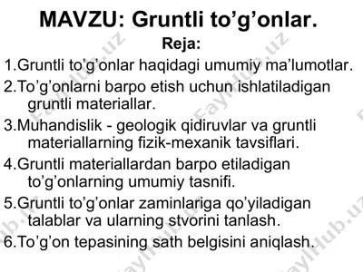 gruntli to’g’onlar — PPT