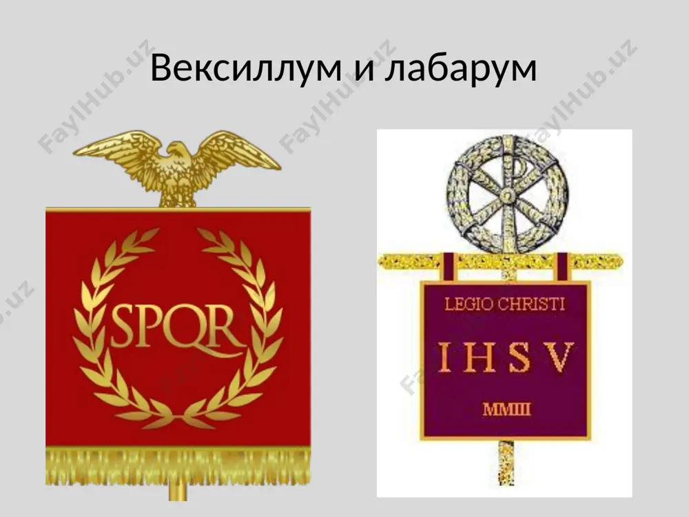 в центре, в правом верхнем углу, в левом нижнем углу и т. д.), затем то, что они собой представляют (эмблема, символический знак, фигура), и их описание согласно правилам блазонирования гербов. image1.jpeg image2.jpeg image3.png image4.jpeg image5.jpeg image6.jpeg image7.jpeg image8.jpeg image9.jpeg image10.gif image11.png image12.png image13.png image14.png image15.png image16.gif image17.png image18.png image19.png image20.png image21.png image22.png image23.png image24.png image25.png image26.png image27.png image28.png image29.png image30.png image31.png image32.png image33.png image34.png image35.png image36.png image37.png image38.png image39.png image40.png image41.png image42.gif image43.gif image44.gif image45.gif image46.gif image47.gif image48.gif image49.gif image50.jpeg image51.png image52.png image53.jpeg image54.jpeg image55.png image56.png /docprops/thumbnail.jpeg