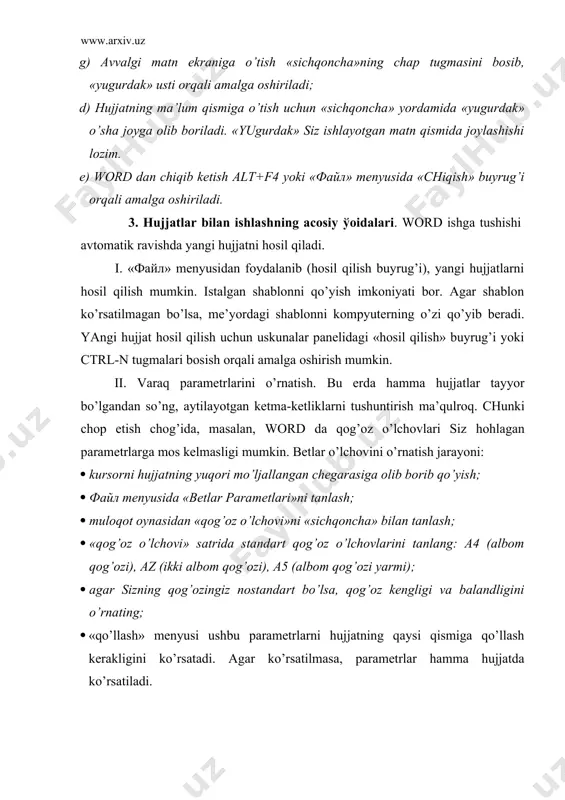 og’ozlari, ya’ni faqat yuqoridan pastga emas, betni eniga ham chop etishga imkon beradi. betlar muljallashni o’rnatish jarayoni: · «файл» menyusidan «betlar parametrlari» buyrug’ini tanlash; · «qog’oz o’lchovi» yozuvi bo’yicha harakatlanish; · «kitob» yoki «albom» bo’yicha chap tugmada harakatlanish. bu erda shuni ta’kidlash lozimki, qog’ozning albom bo’yicha mo’ljali ro’yxatlar, jadvallar va boshqa hujjatlarni chop etishda qo’llaniladi. chunki ular oddiy qog’ozga sigishi kerak. iv. hujjat maydonini o’rnatish (ta’kidlash kerakki, bu jarayon ham hujjat tayyorlashda majburiydir). maydon - hujjat matni muhiti. agar maydon qatnashmasa, u nolga teng, bunday hujjatni chop etish mumkin emas. · «maydon» yozuvi ustida harakatlanish; · maydonning yangi o’lchamlarini kiriting - yuqori, pastki, o’ng, chap (hujjatlarni rasmiylashtirishda yuqoridan va pastdan 2,54 sm, o’ng va chapdan 3,17 sm qabul qilingan). ta’kidlash kerakki, maydon o’lchovi 0 dan kam bo’lmasligi yoki nolga teng bo’lishi kerak (hujjatni chop etishda katta muammolar paydo bo’ladi). · «muqovalash» menyusi muqovalashga necha varaq ajratish lozimligini hamda kolontitullar o’lchovini …