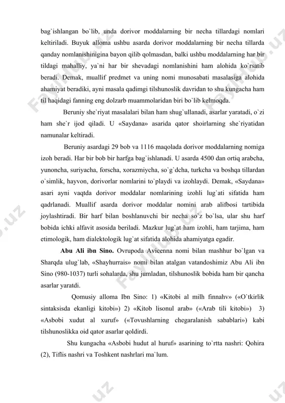 s» nomi bilan atalgan vatandoshimiz abu ali ibn sino (980-1037) turli sohalarda, shu jumladan, tilshunoslik bobida ham bir qancha asarlar yaratdi. qomusiy alloma ibn sino: 1) «kitobi al milh finnahv» («o`tkirlik sintaksisda ekanligi kitobi») 2) «kitob lisonul arab» («arab tili kitobi») 3) «asbobi xudut al xuruf» («tovushlarning chegaralanish sabablari») kabi tilshunoslikka oid qator asarlar qoldirdi. shu kungacha «asbobi hudut al huruf» asarining to`rtta nashri: qohira (2), tiflis nashri va toshkent nashrlari ma`lum. asarning toshkent nashrini tayyorlashda prof. a.mahmudov va prof. q.mahmudovlarning xizmatlari katta bo`ldi. ushbu asar kirish va olti bobdan tashkil topgan. manbada tovushning hamda nutq tovushlarining paydo bo`lish sabablari, bo`g`iz va tilning anatomiyasi, ayrim arab tovushlarining paydo bo`lishidagi o`ziga xosliklari, ushbu tovushlarga o`xshash nutq tovushlari hamda tovushlarning nutqiy bo`lmagan harakatlarda eshitilishi kabilar haqida fikr yuritiladi. ibn sino tovushning hosil bo`lishida havoning to`lqinsimon harakati sabab ekanligini to`g`ri ko`rsatadi. aniqrog`i, artikulyaciya o`rnidan havoning siqilib chiqishi natijasida nutq tovushlari yuzaga keladi. u …