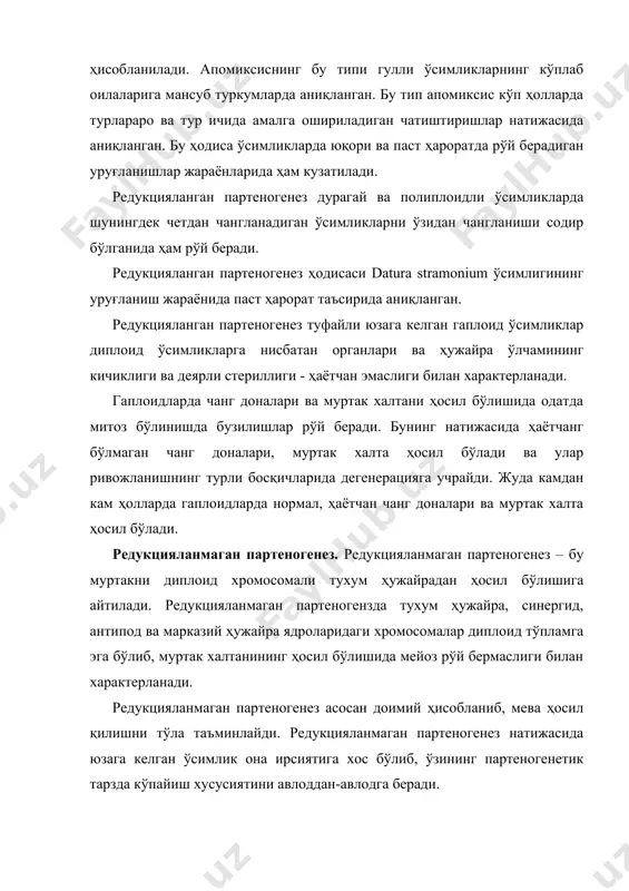 nthus туркумидаги ўсимликларда редукцияланмаган партеногенез ҳолатидаги чангланишда спермий тухум ҳужайрага тушиши мумкин ва унинг ядроси билан қўшилмай унинг ёнида ўзи мустақил бўлина бошлайди. бунинг натижасида дипоид ядроли муртак билан гаплоид ядроли химер муртаклар ҳосил бўлади. юқоридаги спермий ядролари билан диплоид тухум ҳужайранинг бўлиниш ҳолатини семигамия дейилади. псевдогамия билан боғлиқ бўлмаган ҳолдаги редукцияланмаган партеногенез жцел (juel) томонидан 1898 йили биринчи марта antennaria alpina ўсимликда кейинчалик бошқа гулли ўсимликларда ҳам рўй бериши кузатилган. редукцияланмаган партеногенезда сифатсиз чанг доналарини ҳосил бўлиши ва муртак халтани ҳосил бўлишида мейоз бўлиниш бўлмаслиги характерли белги ҳисобланади. бунинг натижасида диплоид тухум ҳужайрали муртак халта ҳосил бўлади, ундан уруғланишсиз диплоид муртак юзага келади. апогаметия апогаметия бу – муртакни тухум ҳужайрадан ташқари, оналик гаметофитнинг синергид ва антипод ҳужайраларидан ҳосил бўлиши билан характерланади. гулли ўсимликларда бу ҳодиса кам рўй беради. апогаметияни редуцирланган ва редуцирланмаган турлари мавжуд. редукцияланган апогаметия. редукцияланган апогаметия-муртакнинг редукцияланган сондаги хромосомали синергид ва антиподлардан ҳосил бўлишига айтилади. редукцияланган апогаметияни …