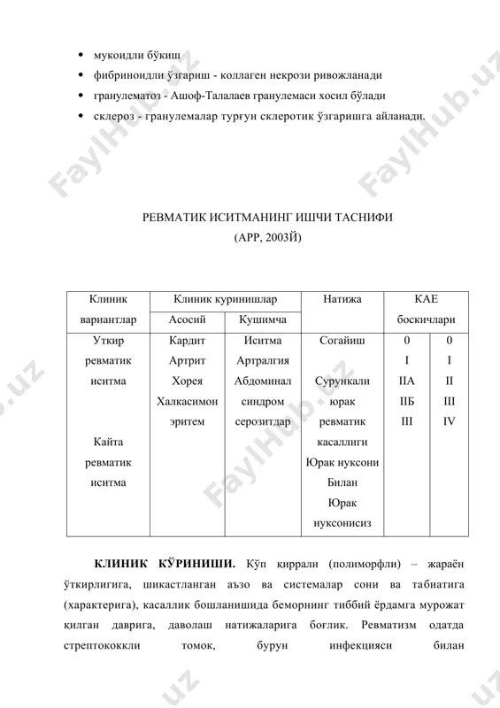 чаяди. · юрак чўккисида митрал қопқоғи тешиги торайиши (стенози) оқибатида диастолик шовқин эшитилади. ревматикли перикардит ревматизмда кам кузатилади, асосан болаларда ва ёшларда учрайди. перикардит ёки экссудативли бўлади. • қуруқ перикардит · юрак соҳасида доимий оғриқ · тўш суягининг чап қирғоғида перикарднинг ишқаланиш шовқини эшитилади. · экг - касаллик бошида s-т оралиғи тепага кўтарилади, кейинчалик изоэлектрик чизиғига қайтади. т тишчаси манфий ёки икки фазали. экссудатли перикардит - қуруқ перикардитнинг ривожланиш давоми ҳисобланади ва юрак халтачасида сероз-фиброзли суюқлиқ йиғилади. · юрак соҳасидаги оғриқ йўқолади. · кучайиб борувчи хансираш пайдо бўлади. · экссудат миқдори кўп бўлса юрак соҳаси бўртиб чиқади, қовурға оралиғи яссиланади, чўзди уриши пайпасланмайди. · перкуссияда юрак чегаралари ҳар томонга кенгаяди. · аускултацияда юрак товушлари ва шовқинлари эшитилмайди. · экг - қуруқ перикардитдек, qrs комплекси волтажи пасайган. · утд - юрак халтачасида экссудат борлигини тасдиқлайди. ревматик васкулит. ревматизм таъсирида тож артериялар яллиғланиши (ревматикли коронаритлар) майда ўчоқли миокард инфарктини чақириши мумкин. мия …