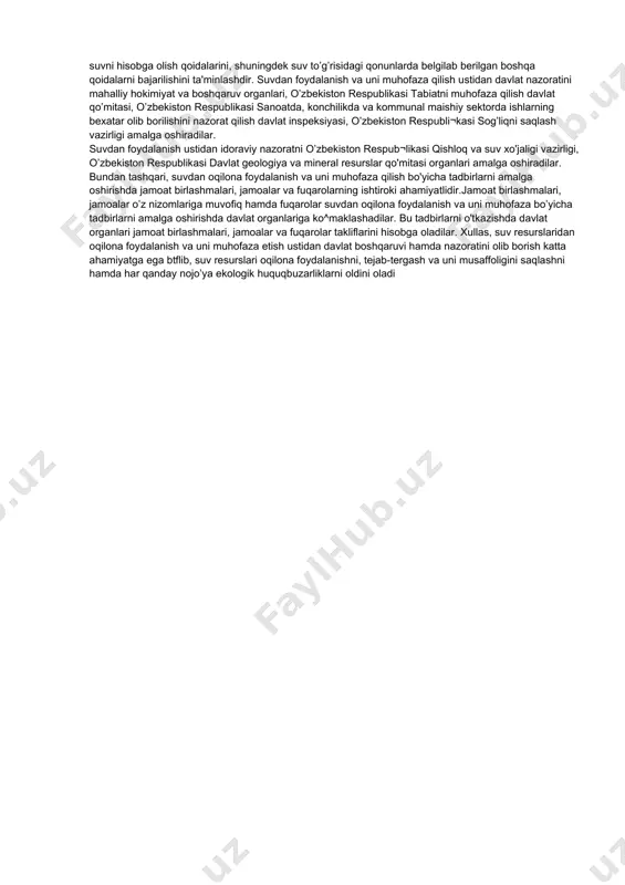 og'ligi obi-hayotimiz bilan bog’liq ekan, demak, ayni shu kunlarda qabul qilinayotgan suv tog’risidagi qonun, qaror va farmonlar, suv boyliklaridan oqilona foydalanish, uni bulg’anish va ifloslanish hamda kamayib ketishidan saqlash ishiga ko'maklashishi lozim. asosan suv resurslarini huquqiy ekologik muhofaza qilish maqsadida huquqiy ilmiy yo’nalishni kuchaytirish maqsadga muvofiqdir. yuqoridagi talablar hamda suv resurslaridan foydalanish va ularni huquqiy muhofaza qilish, umuman olganda suv resurslari bilan bog’liq barcha muammolar, o'zbekiston respublikasining "suv va suvdan foydalanish to’g’risida"gi 1993-yil 6-mayda qabul qilingan qonunida1 o’z aksini topdi. o’zbekiston respublikasining 1993-yil 6-mayda qabul qilingan "suv va suvdan foydalanish to"g"risida"gi qonunning 3-moddasiga asosan, "suv o'zbekiston respublikasining davlat mulki - umummilliy boylik hisobla¬nadi, suvdan oqilona foydalanish lozim bo’ lib, u davlat tomonidan qo’riqlanadi." mazkur qonunning 101-moddasida, yer osti suvlarini muhofaza qilish tartibi ifodalangan. yer osti suvlari chiqarish va undan foydalanish bilan shug’ullanuvchi idoralar suv chiqarilayotgan uchastka va unga tutash hududlarda yer osti suvlariga doir rejimlarga rioya etilishini kuzatib borishlari, shuningdek …