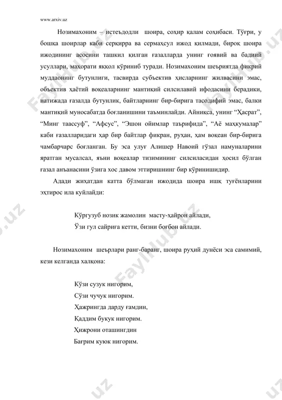 орзуларини қалбан ҳис эта олади: балқиб чиқди нур сочиб, инқилобнинг қуёши, тинди, абад қуриди мазлумларнинг кўз ёши. эру хотин ҳуқуқи эмди бўлуб баробар, барча ишда тенг бўлур ҳам қариси, ҳам ёши... нозимахоним аёл киши бўлишига қарамай жамиятдаги ҳаётга, рўй бераётган воқеа-ҳодисаларга бефарқ бўлмади, аксинча, тўғри тушуниб, тўғри баҳо берди. зийрак шоира шеърларида ноҳақлик ва зулмдан норозилик кайфияти яққол сезилади: қаён боқсам жаҳон мулки аро беморни кўрдим, дили юз минг жароҳатдин фалак озорни кўрдим. нозимахоним ижодидаги ғоят муҳим ижтимоий мавзудаги шеърлари яна-да кескин тус олиб, ўткир сиёсий сатира даражасига кўтарилади, унда давр ҳодисалари ҳажв тиғи билан фош этилади. ўзбек адабиётида 1905 йил воқеаларини адабий манзарасини яратган, таъриф, тавсиф ва чуқур таҳлил этган шеърлар ичида нозимахонимнинг «афсус» шеъри ягона мукаммал адабий асар бўлиб, унда русия мустамлакачилиги воқеалари аниқ ифодасини топган. нозимахоним ижоди бизгача тўлиқ етиб келмаган. шоира ана шу йигирмага яқин шеърларида инсон ва жамият, ватан ва миллат тушунчаларини улуғ билиб, туркистон …