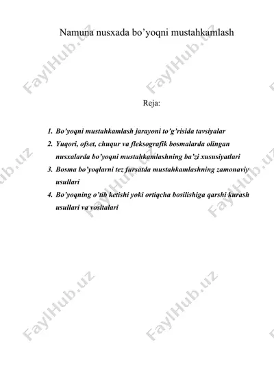 nаmunа nusхаdа bo’yoqni mustаhkаmlаsh — DOC