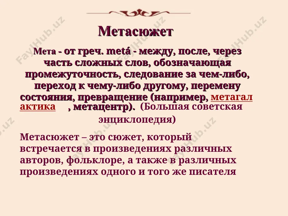 титова и вадим григорьевич дульчин – олег доброван, «последняя жертва» бедная невеста «в чужом пиру похмелье» «бедная невеста» «шутники» «доходное место» «тяжелые дни» «старый друг лучше новых двух» «воспитанница» «пучина» «не было ни гроша, да вдруг алтын» «лес» «поздняя любовь» «бесприданница», «бешеные деньги» «таланты и поклонники», «трудовой хлеб» «не всё коту масленица», «без вины виноватые» «бедная невеста» полюбила человека безответственного и пустого «бедная невеста» «воспитанница» «горячее сердце» ... юлия павловна тугина – людмила титова и вадим григорьевич дульчин – олег доброван, «последняя жертва» сирота по своему семейному положению «бедная невеста» – либо сирота, либо дочь небогатой вдовы или вдовца. наталья петровна сизакова – ольга пашкова и егор николаевич копров – олег доброван в спектакле «трудовой хлеб» выходит замуж по любви «доходное место» «лес» идет под венец с милым ее сердцу бедняком «бедность не порок» «на всякого мудреца довольно простоты» отдает руку по принуждению «бедная невеста» «в чужом пиру похмелье» «воспитанница» …