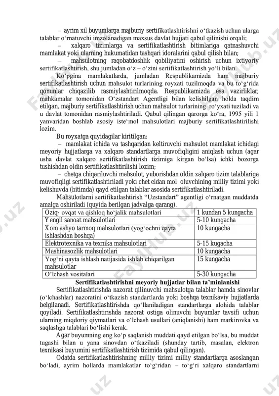 inov laboratoriyasi akkreditlangan laboratoriyalardan hisoblanib, shu kungacha muayyan turdagi mahsulotlarga muvofiqlik sertifikati berish uchun kerakli bo‘lgan sinovlarni bajarmoqda. respublika hududiga keltiriladigan yoki undan chetga chiqariladigan mollar (mahsulotlar)ning xavfsizligini tasdiqlash bilan bog‘liq bo‘lgan amallar tegishli davlat idoralari bilan kelishilgan holda o‘zstandart agentligi tomonidan tayyorlangan alohida hujjat boyicha bajariladi. sertifikatlashtiriluvchi mahsulot sertifikatlashtirishning asosiy maqsadi belgilangan talablarga to‘g‘ri kelmaydigan mahsulot ta’minidan iste’molchini himoya qilish hisoblanadi. dastavval, xavfsizlikni ta’minlash, sog‘likni muhofaza qilish va atrof – muhitni asrash faoliyatlari bilan bog‘liq bo‘lgan hollardagi masalalar ko‘rilib, birinchi navbatda shu sohalarga tegishli talablarga javob beradigan mahsulotlarni sertifikatlashtirish uchun tanlanadi. bular har xil ro‘zg‘or – elektr mashinalari, apparatlari va asboblari, transport vositalari, siqilgan gazlar va suyuqliklar ishlatiladigan idish va apparatlar, portlovchi va o‘ta xavfli vositalar va boshqalar. xuddi mana shu xildagi mahsulotlar birinchi navbatda milliy va xalqaro miqyosdagi sertifikatlash uchun obyekt hisoblanadi. milliy miqyosdagi sertifikatlashtiriluvchi mahsulot nomlari bir mamlakat doirasida bir necha yo‘llar orqali mujassamlanadi: – muvofiqlikni tekshirmasdan …