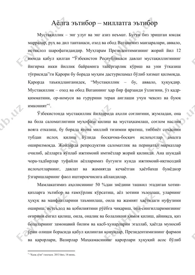 аёлга эътибор – миллатга эътибор — DOC