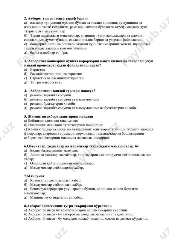 отнома ва бухгалтерия ҳисоби. тестлар 1. ахборот ресурслари бу: а) ишлаб чиқариш тизими ва ташқи муҳим ҳақидаги ахборотнинг тавсифи б) ишонслиликни ошириш имкониятлари йиғиндиси д) ишончлилик ошириш ва ахборотларни кенгайтириш имкониятлари г) техник тайёргарликни бошқариш 2. ахборот тушунчасига тариф беринг а) одамлар тушуниши мумкин бўлган ва таҳлил қилишни, тушунишни ва изоҳлашни талаб қиладиган, рамзлар шаклида бўладиган атрофимиздаги дунё тўғрисидаги маълумотлар б) турли даражадаги менежерлар, уларнинг турли ваколатлари ва фаолият соҳалари маълумот тўплаш, сақлаш, ишлов бериш ва улардан фойдаланиш c) бошқариладиган ва бошқариладиган қуйи тизимларнинг ҳолати, шунингдек ташқи муҳит ҳақида маълумот тўплами д) барча жавоблар то’г’ри. 3. ахборотни бошқариш бўйича қарорларни қабул қилиш ва тайёрлаш учун қандай процедуралардан фойдаланиш керак? а) евристик б) расмийлаштирилган ва эвристик c) стратегик ва расмийлаштирилган д) то’гри жавоб а ва c. 4. ахборотнинг қандай турлари мавжуд? а) режали, тартибга солувчи б) режали, тартибга солувчи ва маълумотнома c) режали, бухгалтерия ҳисоби д) режали, тартибга солувчи ва маълумотнома …