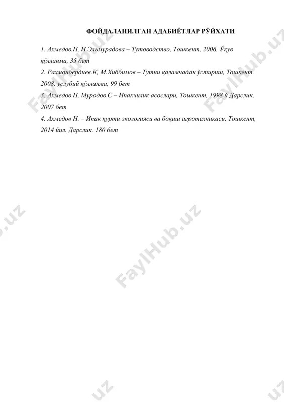 ўзбекистон пиллачилигининг ривожланиш тарихи ва унинг асосчилари - Page 5