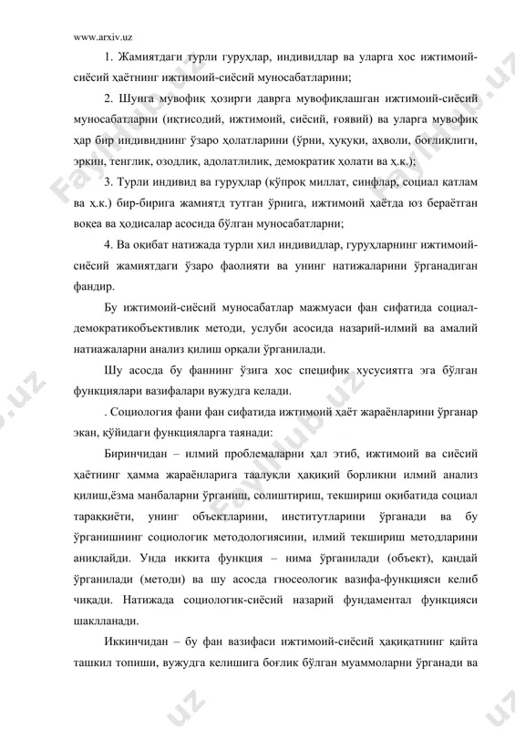 зарий-абстракт асосларда, амалий-бу ҳам назарий ва эмпирик кузатишларга асосланиб олган билимнинг объект даражасига амалий ва назарий йўл билан боғланади. учинчидан – прогнозтик – келажакка доир мулоҳазалар билдириш функцияси мавжуд. яна бу фаннинг билиш функцияси мавжуддир. бу функция биринчидан информацион хусусиятга эга бўлиб, умумжамият, жамоа ва индивидлар ҳақида дастлабки маълумотлар – яъни уларнинг эҳтиёжи, манфаатлари, ориентациялари қиймати ҳақида, мотивлар, реал фактлар, характер ва моҳиятга таалуқли фактлар, ижтимоий фикрлар ва бошқа маълумотлар тўпланиб, ҳақиқий социал-сиёсий фикрлар, хулосалар чиқарилади. иккинчидан – социал-сиёсий назарияларни бойитадиган янги ғоявий ва назарий таълимотлар янги қонуниятларни ва тенденцияларни вужудга келтиради. тўртинчидан – амалий функциялар бўлиб, бу билиш функцияси билан узвий боғлиқдир. чунки, бу функция назарий таълимот билан амалиёт бирлиги бу фаннинг энг муҳим белгисидир. ҳар бир назарий таълимот амалиётсиз – таълимот эмасдир. бу функция асосан аниқ, конкрет назарий илмий хулосаларга асосланиб, кўпроқ жамият тараққиётининг келажаги ҳақида ва уни режали ривожлантириш иктиқболларини белгилаб беради, социал-сиёсий жамиятнинг келажагини башорат қилади. …