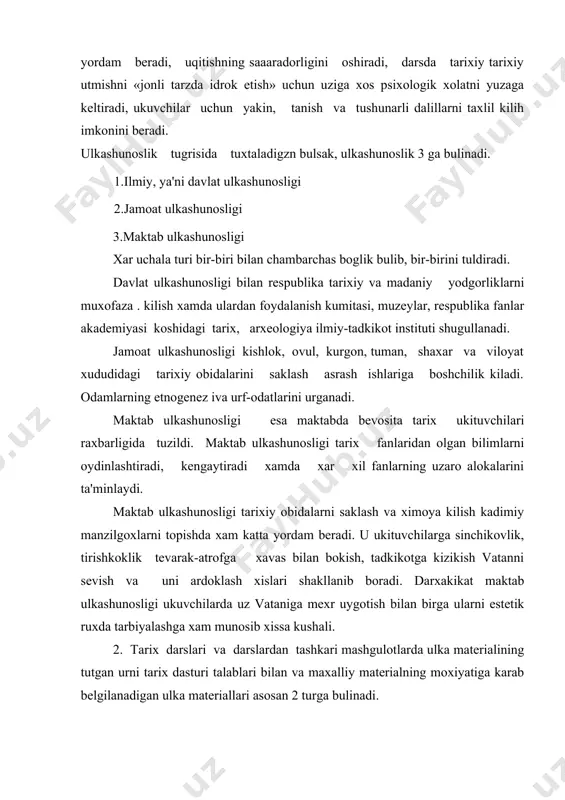 xam munosib xissa kushali. 2. tarix darslari va darslardan tashkari mashgulotlarda ulka materialining tutgan urni tarix dasturi talablari bilan va maxalliy materialning moxiyatiga karab belgilanadigan ulka materiallari asosan 2 turga bulinadi. 1. tarix dasturi va darsliklarga kiritilgan, vatan tarixini urganish uchun eng muxim vokealarga doyr materiallar. ulkashunoslik materialining bu turidan foydalanish ukuvchilarga umumiy tarixiy mavzularni maxalliy ulka tarixi bilan boglab urganish imkoniyatini beradi. masalan, 9-sinfda «birinchi jaxon urushi» tugrisidagi mavzuni «jaxon tarixi» fanidan utayotganda, usha davrda o’zbekistonda, xususan maxalliy ulkada ijtimoiy, iktisodiy, siyosiy axvol urushga munosabat tugrisidagi dalillarni keltirish joiz. 2. tarix dasturi va darsliklarga kiritilmagan ammo tarixni urganishda ta'lim-tarbiyaviy jixatdan juda muxim ukuvchilarni mustakil va ijodiy ishlashga urganishning muxim vositasi bulib xizmat kiladigan binobarin, kushimcha ravishda kiritilishi zarur bulgan ulka materiallari. ulka materiallarining bu turidan: a) vatan mikyosidagi vokealarda ulkaning tutgan urnini kursatmsh maksadida foydalaniladi. masalan, «vatan urushining tugashi» mavzusini ukituvchi uz shaxrm yoki kishlogiga urushdagi galabaning kirib kelishi, …