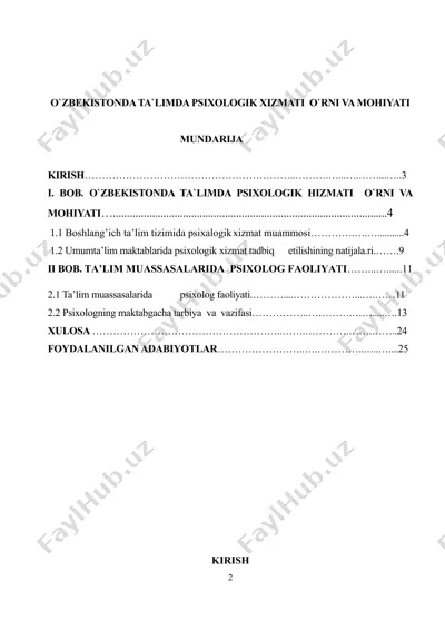 o‘zbekistonda ta’limda psixologik xizmati o‘rni va mohiyati — DOCX