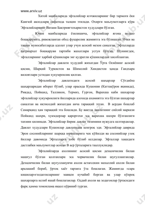қодлар ҳилма хил бўлган. эфталийлар хукмронлик қинлган худуларда зардўштийлик ва буддизм, айрим шахарларда несторианлар ва яхудийлар жамоалари диний эътиқодлари ҳам мавжуд бўлган. эфталийлар қисман буддавийликка эътиқод қилсаларда оташпарастликдаги маъбудаларга, буд ва санамларга сиғиниши устунроқ бўлган. хар куни тонгда улар қуёшга сиғинганлар. эфталийларда кушон ёзувининг ривож топган шаклини кўриш мумкин. эфталлар ёзуви ўзининг шакли билан қисман бошқалардан фарқ қилган ва сўзлар чапдан ўнгга қараб ўқилган. алифбосида 25 та харф бўлган. шунингдек сўғд ёзуви ва сўғд тили ҳам айрим худудларда етакчилик қилган. ви аср ўрталарига келиб, эфталлар давлати инқирозга учрай бошлади. ви аср ўрталарида ўрта осиёда турк хоқонлиги хукумронлиги ўрнатилди. ви асрнинг 60ғ70 йилларига келиб эса, ўрта осиёда жумладан ўзбекистон худудларида бир неча мустақил, расман хоқонликка бўйсунувчи давлатлар шаклланди. зарафшон, қашқадарё ва амударё хавзаларида 9 та алохида мулкий худуд мавжуд бўлган. манбаларда ёзилишича бу мулкларнинг барчаси кан (самарқанд сўғдининг хитойча номи) сулоласига бўйсунган. булар маймурғ, иштихон, кушония, бухоро, нақшаб, амул, андхой ва …