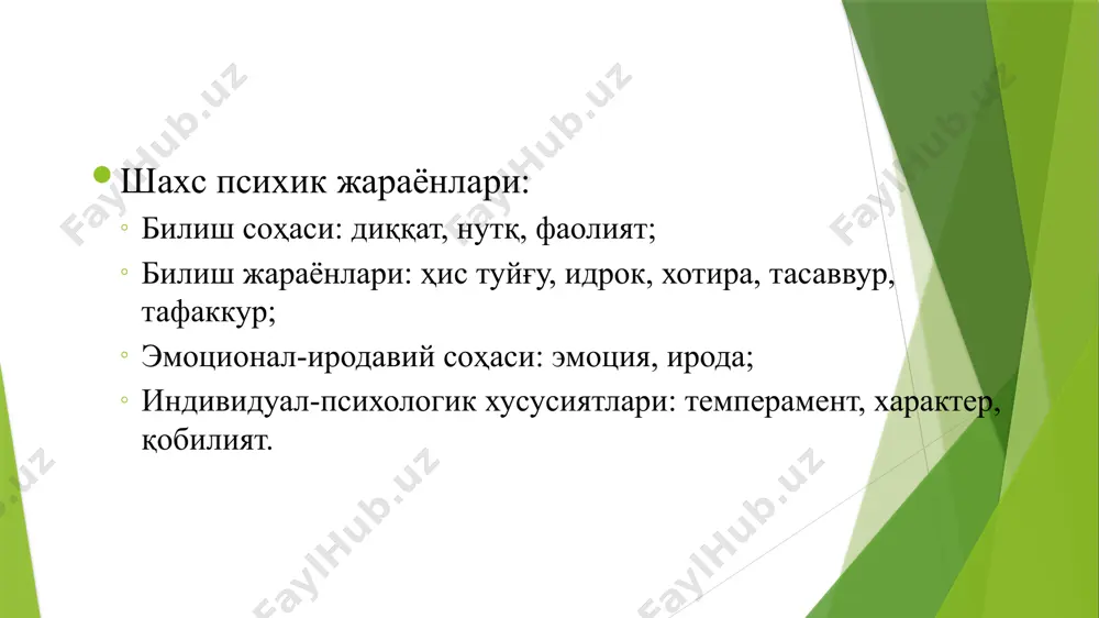 lan odam, tabiat va kishilik jamiyati taraqqiyotini boshqarish imkoniyatiga ega bo'ladi. shaxsning hissiy irodaviy sohasi: hissiyot ( lot. emoveo — hayajonlantiraman) —ob'ektiv dunyodagi mavjud yoki noma'lum bo'lgan vaziyatlarga sub'ektiv baholovchi munosabatni ifoda etadi . iroda —insonning fikrlash jarayonlari orqali qaror qabul qilishi, hamda qabul qilingan qaror asosida o'z xarakatlarini yo'naltirish . trening mashg'uloti hissiyotlarning foydasi va zarari haqida — siz xech qachon boshdan kechirishni istamaydigan hissiyotlarni aytib bering. qaysilarini doimiy ravishda his qilishni istardingiz? umuman foydasi yo'q hissiyotlar bormi? men sizlar bilan bahslashishim mumkin va qo'rquv, jahl kabi hissiyotlarni himoya qilishim mumkin. (masalan, qo'rquv meni xavf-hatardan asrab turadi. men umuman balandlikdan qo'rqmasam – nima bo'lardi? men, balki, qulab tushishim mumkin edi. jahlimning chiqishi kimdir meni hafa qilayotganidan, mening shaxsiy chegaralarimni buzayotganligidan dalolat bo'lishi mumkin va hokazo.) demak, butunlay zararli va butunlay foydali hissiyotlar bo'lmas ekan. har qanday hissiyot ham foydali, ham zararli bo'lishi mumkin. hozir siz juftliklarga bo'linib, bittadan hissiyotlar …