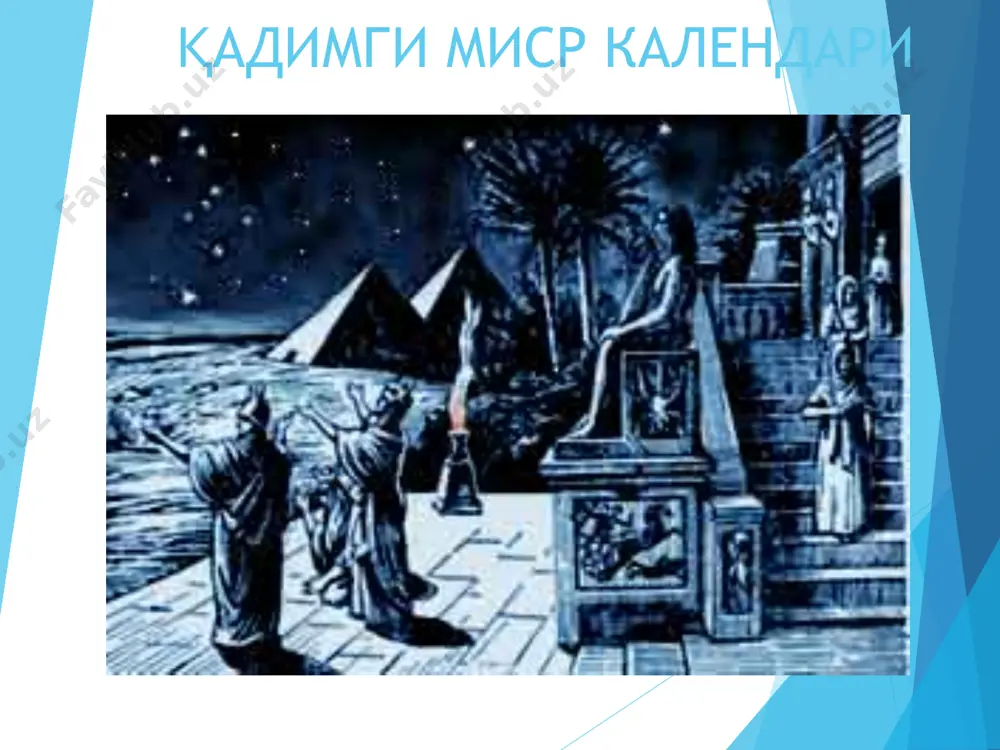 анба, жума - параскеви ва якшанба - крива деб аталади. форсчада ҳам ҳафта номларида "шанба, сўзи олти марта такрорланади. якшанба - биринчи шанба, душанба -иккинчи шанба, сешанба-учинчи шанба, чоршанба - тўртинчи шанба ва пайшанба-бешинчи шанба тарзида. жума - муқадцас кун ҳисобланади. ҳафталарнинг форсча номлари кавказ осиё халқлари томонидан ҳам ишлатилади. озарбайжон тилида «бозор» - якшанба, туркчада хам якшанба - «пазар», «пазартеси» - бозордан кейин-ги кун деб аталади. англияда вақтлар шанба ҳафтанинг охирги куни ҳисобланган. гальфрид монмутский1 (хп аср) асарларидан бунга бир талай мисол топишимиз мумкин. хулоса сифатида шуни айтиш мумкинки, турли номларда ва шакллардаги ҳафталардан фойдаланилган. қадимги миср календари сутка ва унинг дастлабки шакллари. ер шарининг ўз ўки атрофида бир марта айланиб чикиши учун кетган вакт сутка деб аталади. сутка – вақтнинг дастлабки ўлчов бирлитидир. сутканинг 24 дан бир бўлаги бир соат, соатнинг 60 дан бир бўлаги дақиқа, дақиқанинг 60 дан бири сония дейилади. ер ўз ўқи атрофида нотекис айланиши …