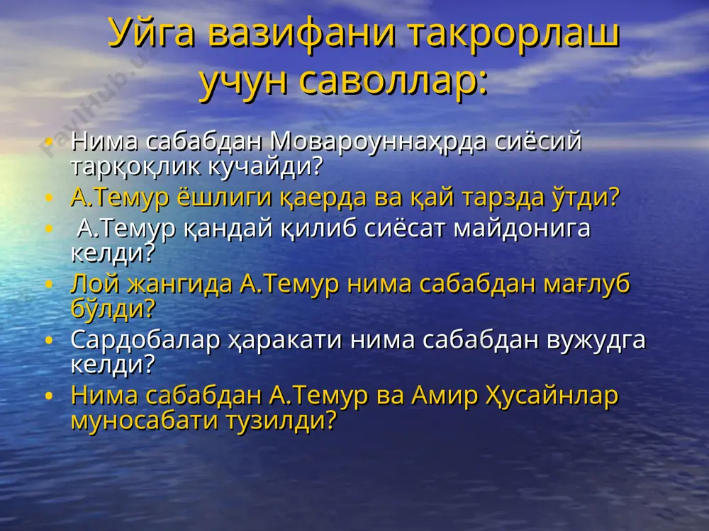 amir temur davlatining tashkil topishi va uning yurishlari - Page 5