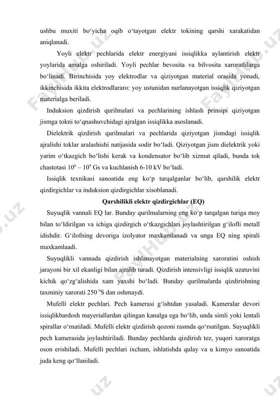 analga ega bо‘lib, unda simli yoki lentali spirallar о‘rnatiladi. mufelli elektr qizdirish qozoni rasmda qо‘rsatilgan. suyuqlikli pech kamerasida joylashtiriladi. bunday pechlarda qizdirish tez, yuqori xaroratga oson erishiladi. mufelli pechlari ixcham, ishlatishda qulay va u kimyo sanoatida juda keng qо‘llaniladi. quvurli qizdirish elementli qurilmalar. elektr qizdirish elementlaridan farqli ravishda izolyatsion material sifatida keramika, mikanit va slyududan foydalaniladi. zamonaviy quvurli elektr qizdirgichlar (qeq) metall patron bо‘lib, ularning quvurlari odatda mis, latun, uglerodli pо‘lat yoki austinit turidagi xrommonikelli pо‘lat x18n10t dan yasaladi, uning ichida nixron simdan yasalgan spiral tо‘ldirgichlar bilan jipslashtiriladi. tо‘ldirgichlar sifati erigan mag‘niy oksidi (periglaz), alyuminiy oksidi yoki kvars qumi qо‘llaniladi. tо‘ldirgich bir tomondan metall quvurdan spiralni elektr izolyatsiyalash uchun, ikkiyechi tomonidan issiqlik о‘tkazuvchi bо‘lib xizmat qiladi. quvurdan elektr qizdirgichlar (qeq) bir va ikki spirali qilib yasaladi. spirallar 0,2-1,6 mm diametrli nixrom simdan yasaladi, ular 7-19 mm diametrli quvurga qо‘yiladi. quvurlar va spirallar orasida tо‘ldirish yuqorida kо‘rsatilgan materiallardan kukun naklida joylashtiriladi. …
