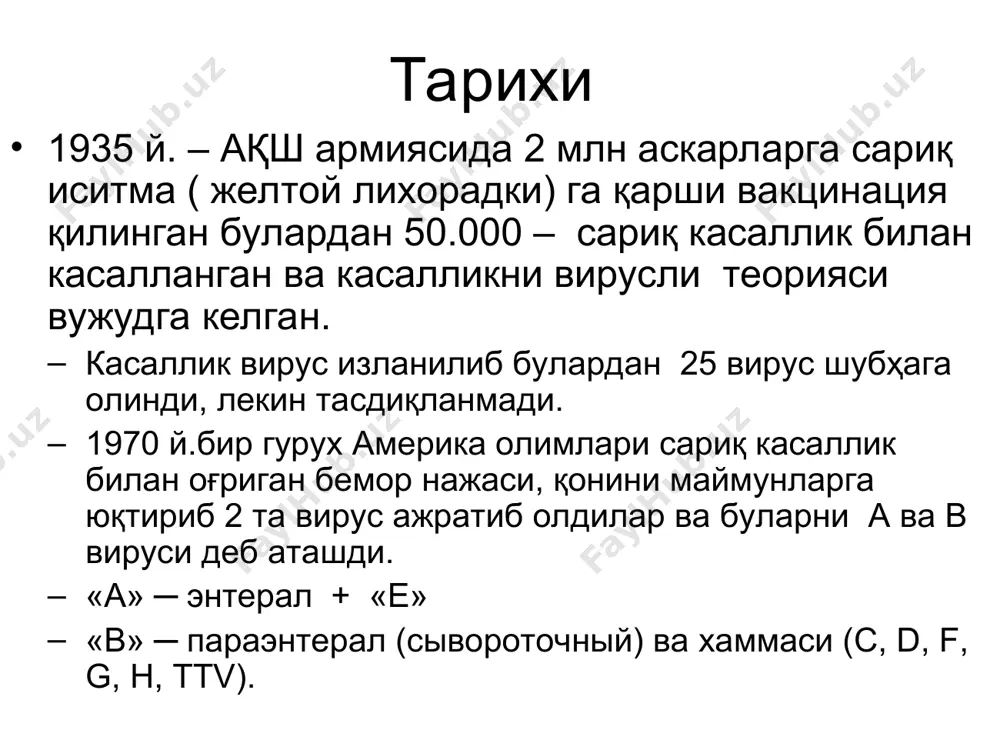 атидан четда қолади. кўплаб вирусни янги антиген вариантлари хосил бўлиши натижасида иммун система хужайралари юқори тезликда ишлайди ва тезда фаолиятлари суслашиб қолади. вирус кўпчилик холларда макрофагларда ҳам топилиши мумкин. клиник кўриниши гепатитларга хос белгилар: диспепик кўринишлар; сарғайиш (ҳамма вақт ҳам бўлмайди); жигарни озроқ катталашуви ва қатиқлашуви; жигар функциясини бузилиши, лаборатория усулларида аниқланади; ҳамма жигар етишмовчиликлари бошқа гепатитларига нисбатан енгилроқ ўтиши билан ажралиб туради. гепатитни 2 хил формаси кузатилади енгил ва агрессив формаси енгил (доброкачественный) формаси узоқ – 20 йилларга чўзилади. касаллик секин ривожланади рецидивлар кам холларда кузатилади. касалликни келтириб чиқарувчи факторлар рецидив бердириши мумкин. цирроз кам холларда кузатилади. агрессив гепатит характерли хусусияти тез-тез рецидив кузатилади ва касаллик тез ривожланади ва жигарда дистрофик ўзгаришларни, яллиғланишларни келтириб чиқаради.цирроз ва жигар раки кузатилади. вирусли гепатит – профессионал касаллик мед. персоналда !!! мед. персонал даволаш-профилактик муоссасаларда юқори хавфга эга чунки гемоконтакт орқали юқиши мумкин мед. персонал юқиш хавфи бўйича 3 гурухга бўлинади: 1- (наивысшие …