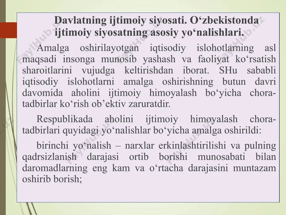 izlanish darajasi ortib borishi munosabati bilan daromadlarning eng kam va o‘rtacha darajasini muntazam oshirib borish hisoblanadi. bunda respublikaning o‘ziga xos yondashuvi ishlab chiqilib, daromadlar nisbatini o‘zgartirish, ish haqi, pensiyalar, stipendiyalarning, jamg‘arma banklardagi aholi omonatlari stavkalarining eng oz miqdorini bir vaqtning o‘zida qayta ko‘rib chiqish yo‘li bilan amalga oshiriladi. daromadlar nisbatini o‘zgartirishda 1993 yil joriy etilgan yangi yagona tarif setkasi katta ahamiyatga ega bo‘ldi. bu barcha toifadagi xodimlarning mehnat haqi miqdorlarini tarif koeffitsientlari orqali, eng kam ish haqi vositasi bilan bevosita o‘zaro bog‘lash imkonini berdi. aholini ijtimoiy himoyalashning ikkinchi yo‘nalishi – ichki iste’mol bozorini himoya qilish hamda oziq-ovqat mahsulotlari va nooziq-ovqat mollari asosiy turlari iste’molini muayyan darajada saqlab turish bo‘ldi. bunga erishishda muhimi mahsulotlar eksportini bojxona tizimi orqali nazorat qilish va ularga yuqori boj to‘lovlari joriy etish, kundalik zarur tovarlarni me’yorlangan tarzda sotishni tashkil qilish kabi tadbirlar katta ahamiyatga ega bo‘ldi. milliy valyuta joriy etilishi bilan oziq-ovqat mahsulotlarini me’yorlangan tarzda sotishdan …