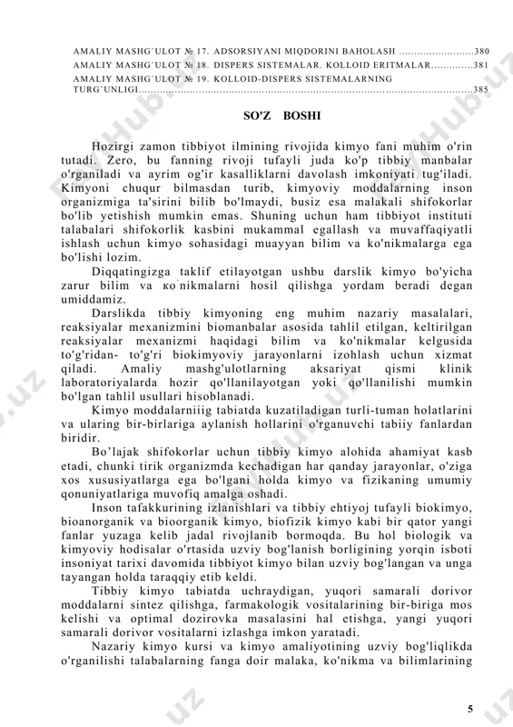 ng uchun ham tibbiyot instituti talabalari shifokorlik kasbini mukammal egallash va muvaffaqiyatli ishlash uchun kimyo sohasidagi muayyan bilim va ko'nikmalarga ega bo'lishi lozim. diqqatingizga taklif etilayotgan ushbu darslik kimyo bo'yicha zarur bilim va ko’nikmalarni hosil qilishga yordam beradi degan umiddamiz. darslikda tibbiy kimyoning eng muhim nazariy masalalari, reaksiyalar mexanizmini biomanbalar asosida tahlil etilgan, keltirilgan reaksiyalar mexanizmi haqidagi bilim va ko'nikmalar kelgusida to'g'ridan- to'g'ri biokimyoviy jarayonlarni izohlash uchun xizmat qiladi. amaliy mashg'ulotlarning aksariyat qismi klinik laboratoriyalarda hozir qo'llanilayotgan yoki qo'llanilishi mumkin bo'lgan tahlil usullari hisoblanadi. kimyo moddalarniiig tabiatda kuzatiladigan turli-tuman holatlarini va ularing bir-birlariga aylanish hollarini o'rganuvchi tabiiy fanlardan biridir. bo’lajak shifokorlar uchun tibbiy kimyo alohida ahamiyat kasb etadi, chunki tirik organizmda kechadigan har qanday jarayonlar, o'ziga xos xususiyatlarga ega bo'lgani holda kimyo va fizikaning umumiy qonuniyatlariga muvofiq amalga oshadi. inson tafakkurining izlanishlari va tibbiy ehtiyoj tufayli biokimyo, bioanorganik va bioorganik kimyo, biofizik kimyo kabi bir qator yangi fanlar yuzaga kelib …