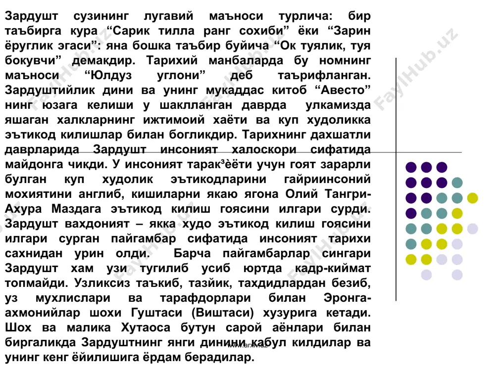 зардуштийлик дини 2 - Page 5