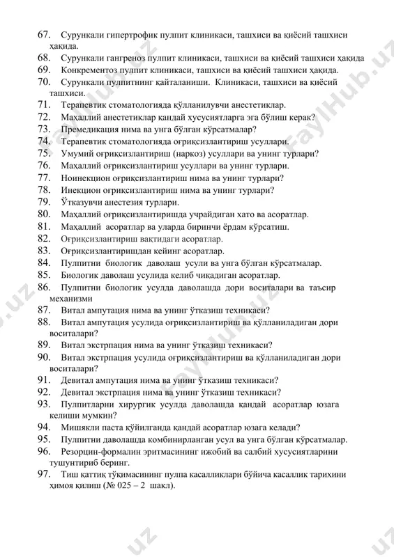 шхиси ҳақида. 68. сурункали гангреноз пулпит клиникаси, ташхиси ва қиёсий ташхиси ҳақида 69. конкрементоз пулпит клиникаси, ташхиси ва қиёсий ташхиси ҳақида. 70. сурункали пулпитнинг қайталаниши. клиникаси, ташхиси ва қиёсий ташхиси. 71. терапевтик стоматологияда қўлланилувчи анестетиклар. 72. маҳаллий анестетиклар қандай хусусиятларга эга бўлиш керак? 73. премедикация нима ва унга бўлган кўрсатмалар? 74. терапевтик стоматологияда оғриқсизлантириш усуллари. 75. умумий оғриқсизлантириш (наркоз) усуллари ва унинг турлари? 76. маҳаллий оғриқсизлантириш усуллари ва унинг турлари. 77. ноинекцион оғриқсизлантириш нима ва унинг турлари? 78. инекцион оғриқсизлантириш нима ва унинг турлари? 79. ўтказувчи анестезия турлари. 80. маҳаллий оғриқсизлантиришда учрайдиган хато ва асоратлар. 81. маҳаллий асоратлар ва уларда биринчи ёрдам кўрсатиш. 82. оғриқсизлантириш вақтидаги асоратлар. 83. оғриқсизлантиришдан кейинг асоратлар. 84. пулпитни биологик даволаш усули ва унга бўлган кўрсатмалар. 85. биологик даволаш усулида келиб чиқадиган асоратлар. 86. пулпитни биологик усулда даволашда дори воситалари ва таъсир механизми 87. витал ампутация нима ва унинг ўтказиш техникаси? 88. витал ампутация усулида оғриқсизлантириш …