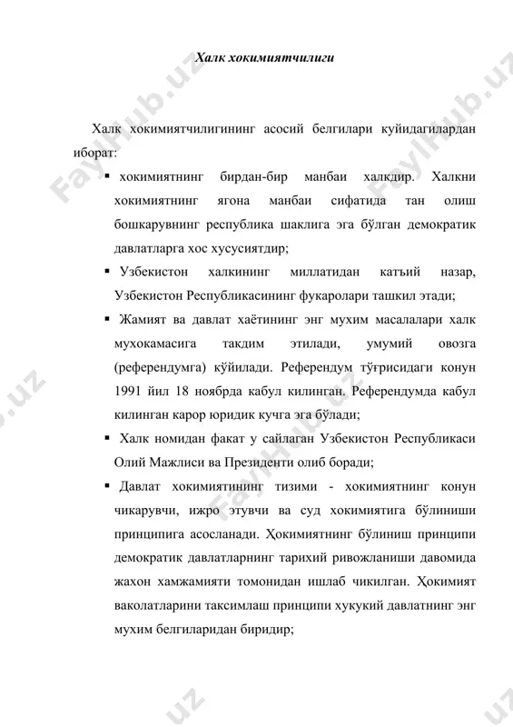 узбекистон республикаси конституциясининг асосий принциплари - Page 5