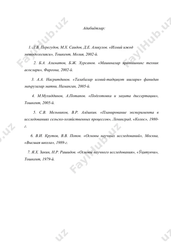 асосий ўлчанадиган катталиклар. ўлчашни баҳолаш усуллари. илмий-тадқиқотда ишлатиладиган асбоб-ускуналар. - Page 4