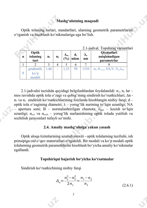 soni uchun quyidagi munosabatga ega bo‘lamiz: , (2.6.4) bu kattalik pog‘onali sindirish ko‘rsatkichli optik tolalar uchun (2.6.4) munosabat bilan, parabolik ko‘rinishdagi gradient sindirish ko‘rsatkichli optik tolalar uchun esa, (2.6.4) munosabat bilan aniqlanadi. bu yerda n1(0) – sindirish ko‘rsatkichining gradient optik tola o‘zagining o‘qiga mos kelgan qiymati. normalashtirilgan chastota quyidagi munosabat bilan aniqlanadi: , (2.6.5) bu yerda d – optik tola o‘zagining diametri; - tola bo‘ylab tarqalayotgan optik nurlanishning to‘lqin uzunligi. optik tola bo‘ylab tarqalayotgan modalarning soni umumiy holda (2.6.6) munosabat bilan, “pog‘onali” optik tola uchun (2.6.6’) munosabat bilan, gradientli optik tola uchun (2.6.7) munosabat bilan aniqlanadi. kesish to‘lqin uzunligi quyidagi munosabat orqali aniqlanadi: (2.6.8) 4 image2.wmf oleobject2.bin image3.wmf oleobject3.bin image4.wmf oleobject4.bin image5.wmf oleobject5.bin image6.wmf oleobject6.bin image7.wmf oleobject7.bin image8.wmf oleobject8.bin image9.wmf oleobject9.bin image10.wmf oleobject10.bin image1.wmf oleobject1.bin . arcsin 1 2 . . . n n q i t = q 2 2 2 1 0 0 - sin n n n …