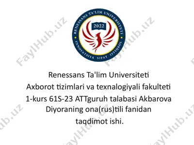 uzbek lotin alifbosining imlo qoidalari — PPTX