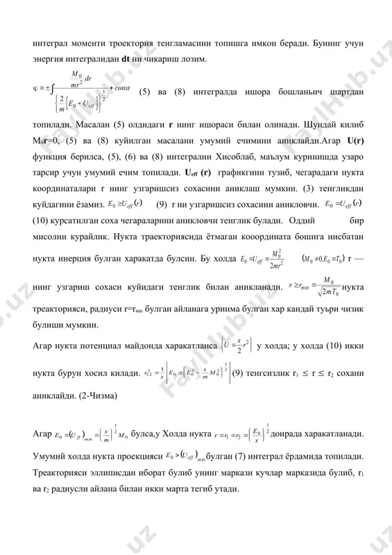 химов классик механика. 1988 й. 2.н.и.жирнов классическая механика. 1980 й. 3.в.в.мультановский классическая механика. 1988 й. 4.л.д.ландау, е.м.лифшиц краткий курс теоретической механики. 1990 й. 5.мещерский назарий механикадан масалалар туплами. 1998 й. _1069528323.unknown _1069528333.unknown _1069528337.unknown _1069528342.unknown _1069528344.unknown _1069528346.unknown _1069528349.unknown _1069528350.unknown _1069528347.unknown _1069528345.unknown _1069528343.unknown _1069528340.unknown _1069528341.unknown _1069528339.unknown _1069528335.unknown _1069528336.unknown _1069528334.unknown _1069528328.unknown _1069528330.unknown _1069528331.unknown _1069528329.unknown _1069528325.unknown _1069528327.unknown _1069528324.unknown _1069528319.unknown _1069528321.unknown _1069528322.unknown _1069528320.unknown _1069528316.unknown _1069528318.unknown _1069528315.unknown