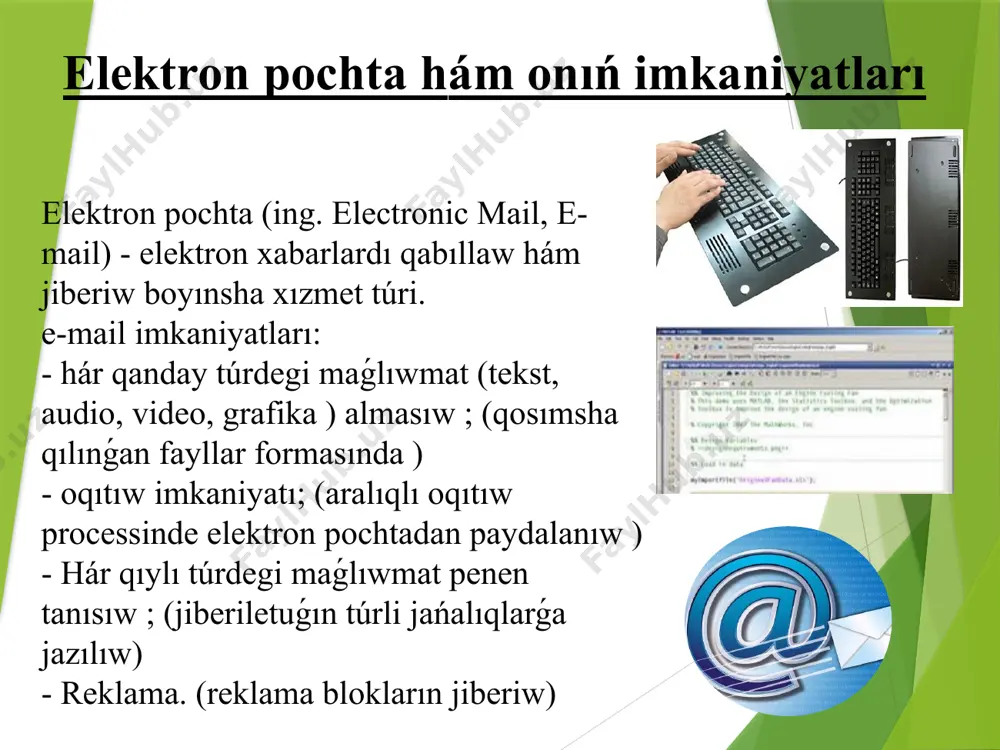 úmkin. xalıqaralıq pochta xızmetleri •elektron pochta arqalı maǵlıwmat jiberiw ushın eki usıl keń tarqalǵan: - biypul elektron pochta xızmeti dep júritilip, onnan paydalanıw ushın internette belgili bir web betleri bar bolıp tabıladı. - bular mail.ru, yahoo.com, mail.uz, gmail.com - microsoft exchange tarmaǵı. bul tarmaq járdeminde lokal esaplaw tarmaǵı yamasa ayrıqsha kompyuterde xalıqaralıq pochta xızmetleri web betlerdi shaqırmastan xabarlardı tuwrıdan-tuwrı kompyuterge júklep alıw yamasa jiberiw imkaniyatın beredi. elektron xabarlar jazıw hám almasıwda hár bir shaxs tómendegi ádep-ikramlılıq normalarına ámel etiwi kerek: 1) xat jazıw processinde óz-ara húrmet hám tuwrı baylanıs normalarına ámel etiw; 2) xabar almasıwda kishi piyillik menen múrájáát etiw hám de minnetdarlıq bildiriwdi esten shıǵarmaw ; 3) xatta xabar temasın qısqa hám anıq ańlatıw ; 4) elektron xabardı sálemlesiw menen baslap, minnetdarlıq hám de jaqsı tilekler menen juwmaqlaw ; 5) xabar tekstin túsinikli, tiykarǵı sózlerdi ajıratıp kórsetken hám de abzaclarǵa ajratǵan halda jazıw. ápiwayı, oqıwǵa qolay shriftten paydalanıw (túrli …