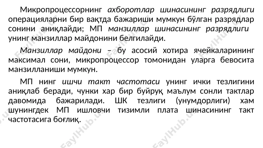 изимлар томонидан қўллаб қувватланади. /docprops/thumbnail.jpeg