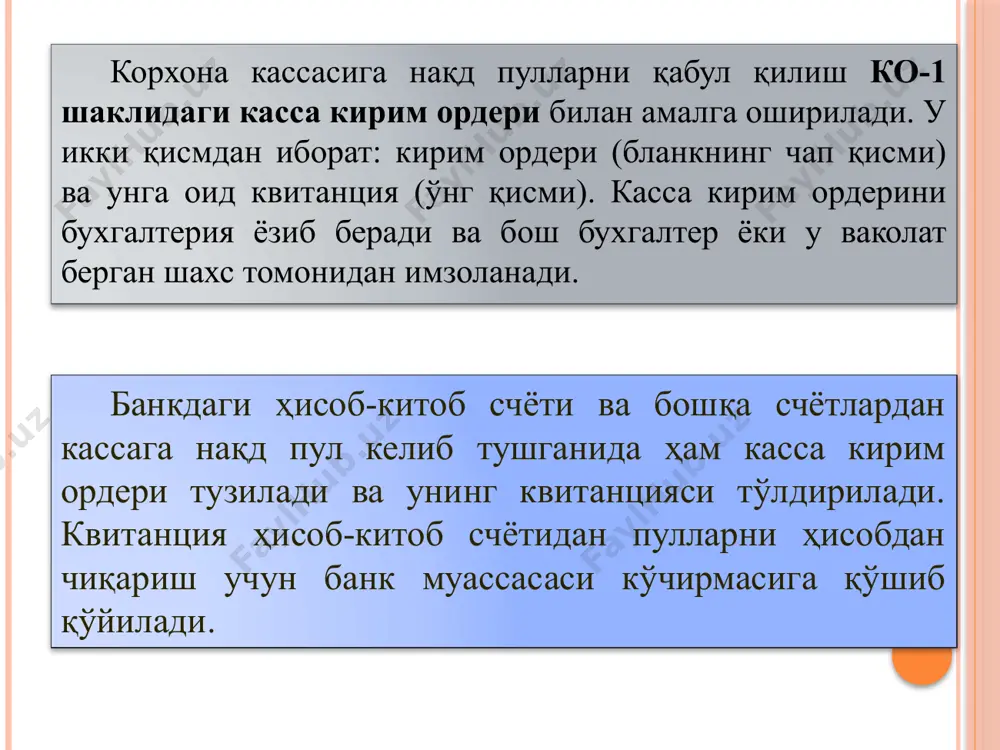 – “акцияни номинал қийматидан юқори нархда сотиш натижасида олинган эмиссия даромади”; 9010-“маҳсулот (ишлар, хизматлар) сотилишидан даромадлар” – сотилган маҳсулотлар учун кассага келиб тушган нақд пулларга; 9310-“асосий воситаларнинг сотилиши ва тугатилишидан фойда”-асосий воситаларни нақд пулга сотишдан олинган тушум суммасига; 9320 –“бошқа активларни тугатишдан олинган фойда” – бошқа моддий бойликларни нақд пулга сотишдан кассага келиб тушган суммага; 5110 –“ҳисоб-китоб счёти” – банк муассасаларидан турли мақсадлар учун олинган суммага; 9390 – “бошқа операцион даромадлар” – дебиторлардан пул келиб тушишига ва бошқа бир қатор счётлар. 5010 - “миллий валютадаги нақд пуллар” ҳисобварағи кредит бўйича қуйидаги счётлар дебети билан корреспонденцияланади: 5110 – “ҳисоб-китоб счёти” – банкка топширилган нақд пулларга; 6510 – “ижтимоий суғурта бўйича тўловлар” – ижтимоий суғурта фондидан касаллик варақалари бўйича тўловларга; 6710 – “ходимлар билан меҳнатга ҳақ тўлаш бўйича ҳисоб-китоблар” – нақд пул билан берилган иш ҳақи, мукофотларга; 4220 – “хизмат сафари учун бўнаклар” - ҳисобот бериладиган бўнаклар тўланишига; 4210 – “меҳнат ҳақи …